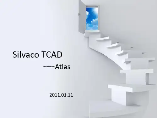 半导体器件电学性模拟silvacoatlas介绍