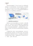 全国知名营销策划公司有哪些