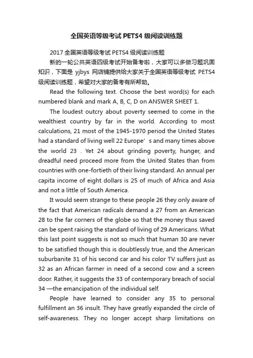 全国英语等级考试PETS4级阅读训练题
