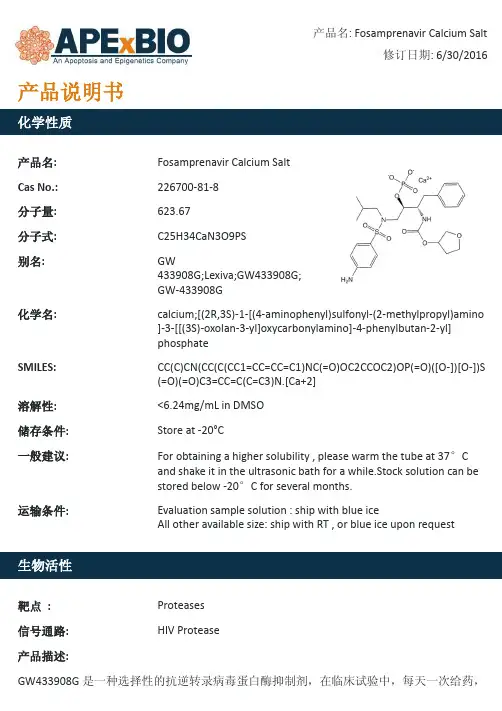 Fosamprenavir Calcium Salt_抗逆转录病毒蛋白酶抑制剂amprenavir的前药。_226700-81-8_Apexbio