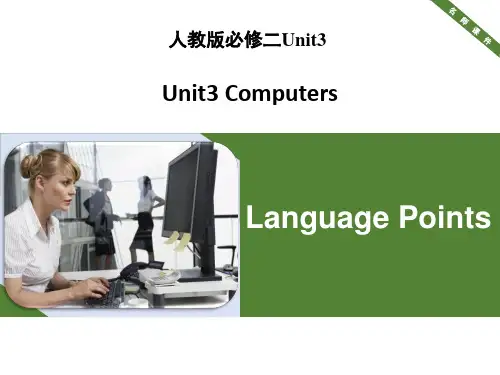 人教版高中英语必修2 Unit3 语言点课名师课件