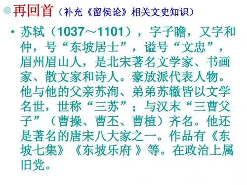 (新)游褒禅山记