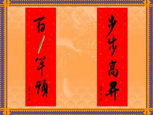 活跃培训课堂气氛游戏大全