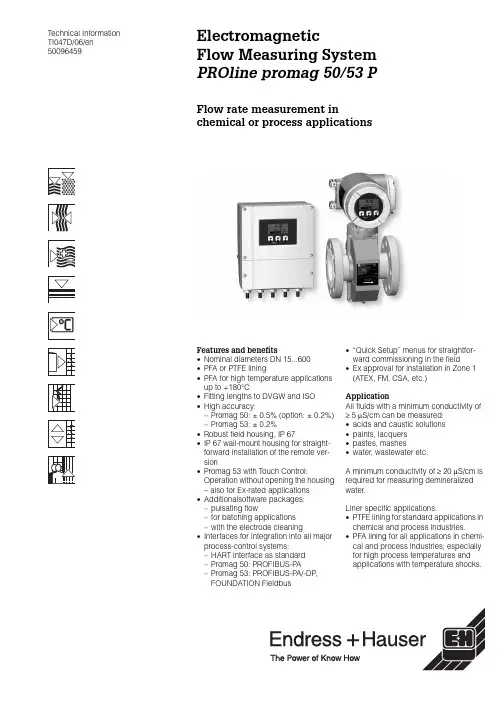 AVL使用手册_Flow_meter