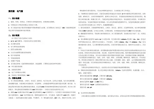 中国农业大学体育馆