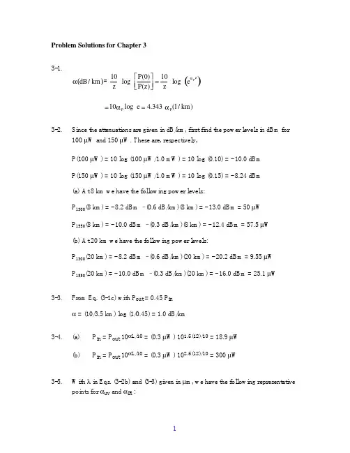 solution3