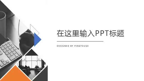 传统精致唯美几何图形动态科技个人简历ppt模板