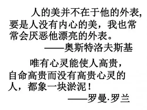 07.列夫·托尔斯泰