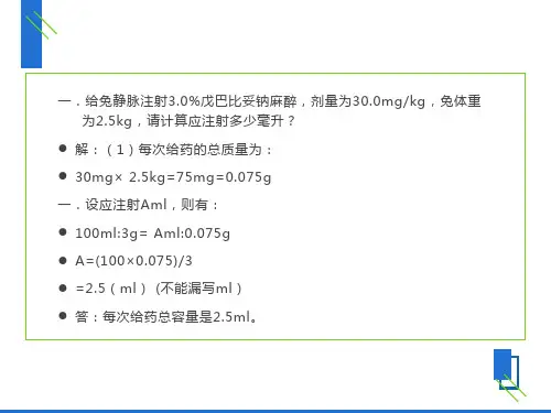 实验考核理论解答
