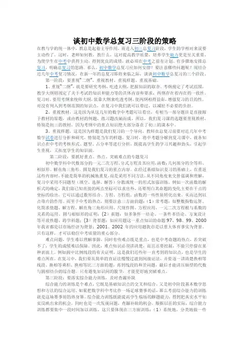 杭州江干庆春广场附近暑假中考数学辅导班恒高教育1对1个性辅导