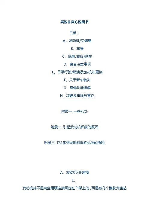 昊锐使用说明