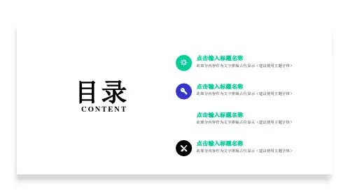 创意蓝色部门总结工作汇报计划模板课件