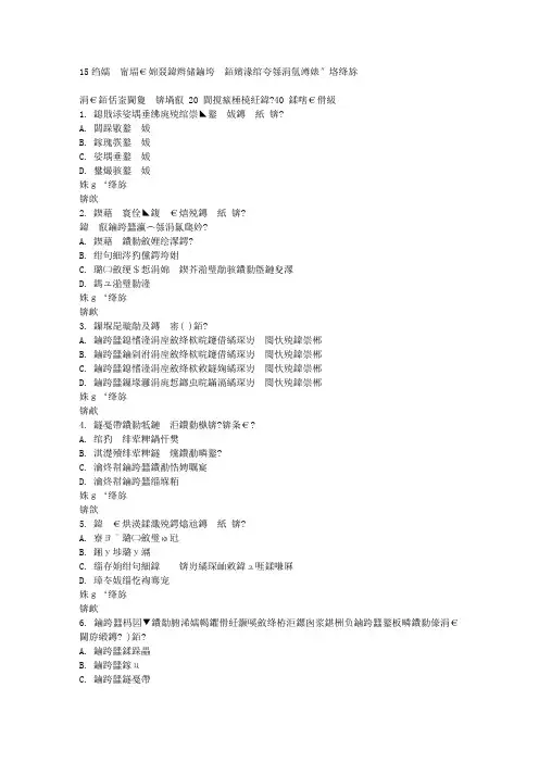 免费在线作业答案在线作业答案15秋福师《公共财政学》在线作业一满分答案
