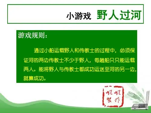 算法及其实现