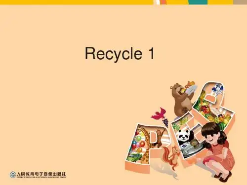 新人教版小学三年级英语复习1单元教学建议