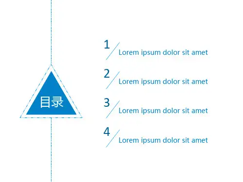 PPT 目录、排版模板