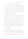 情理法论文：从情理法到法理情
