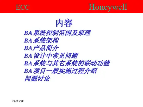 BA简介