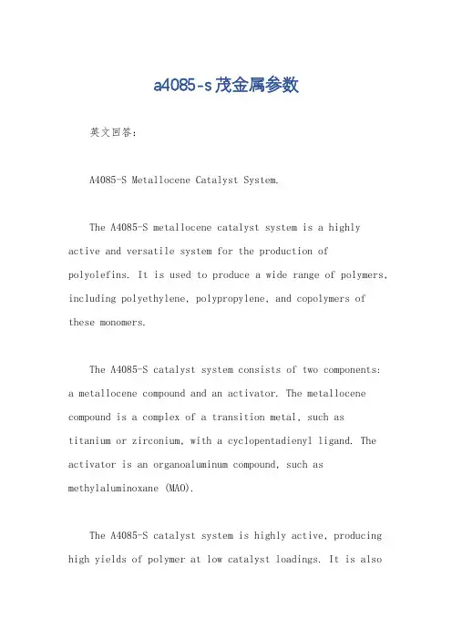 a4085-s茂金属参数