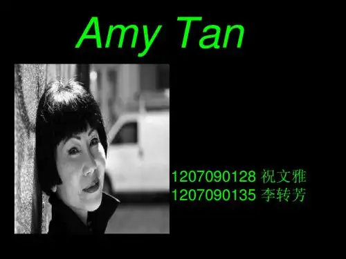 Amy TanA谭恩美