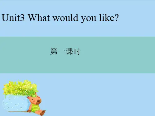 人教版五年级英语上册第三单元课件PPT