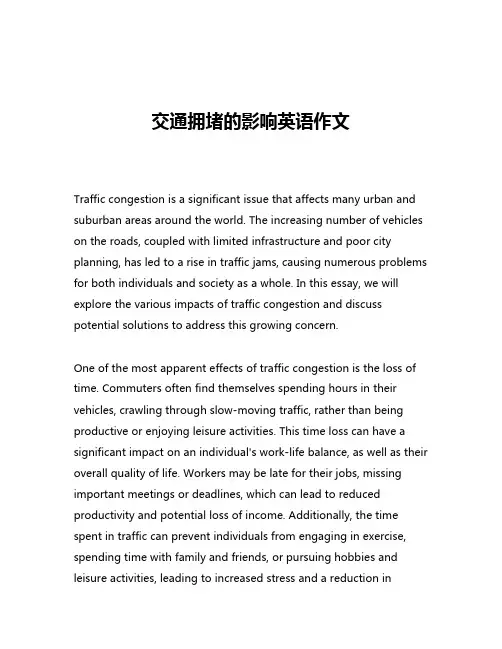 交通拥堵的影响英语作文
