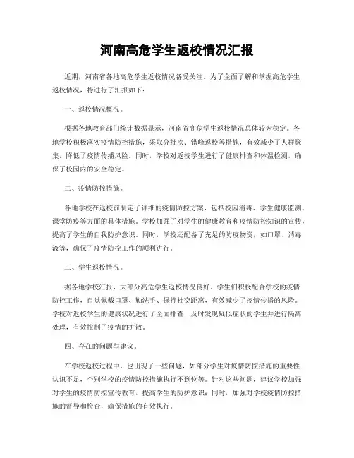 DCS控制系统培训讲义艾默生pptx