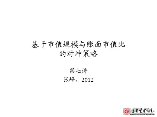 SAS讲义_1