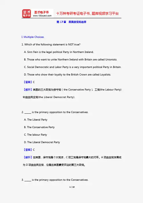 隋铭才《英语国家概况》(章节题库 第17章 英美政党和选举)【圣才出品】