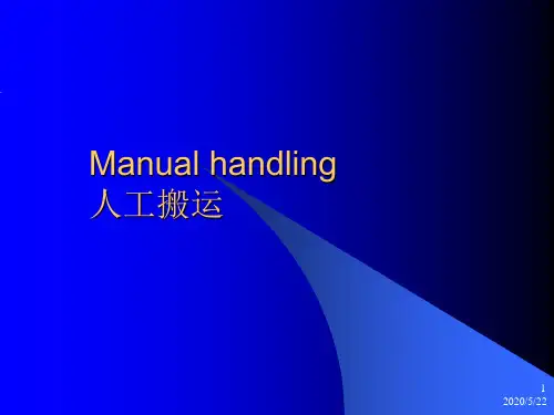 Manual handling(人工搬运)