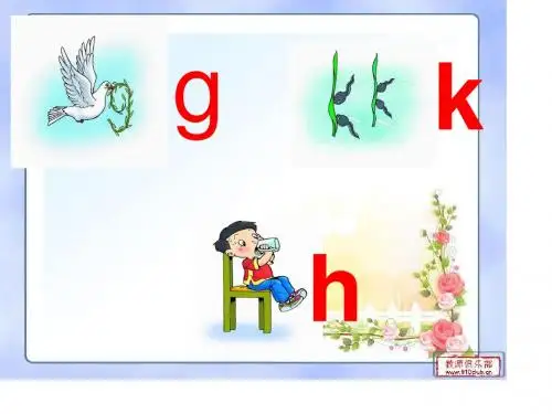 ghk游戏大闯关