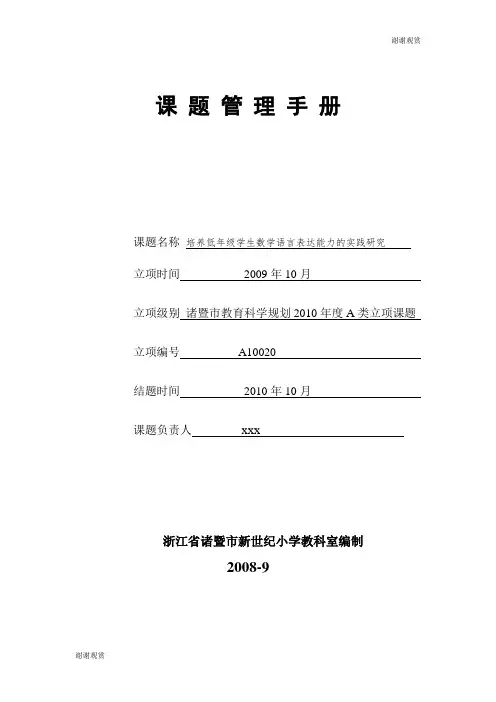 2018全国职业院校技能大赛 拟设赛项规程.doc