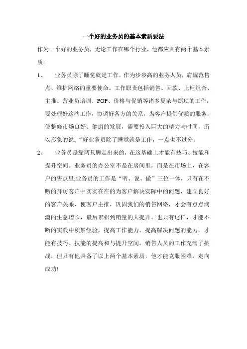 葵花宝典[1]