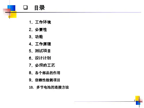 PCM基本原理