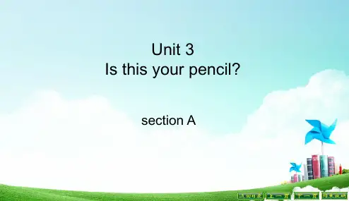 人教版2017初一(上册)英语unit3Is_this_your_pencilppt精品课件