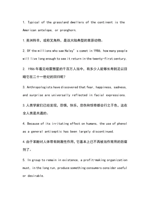 【四六级推荐】俞敏洪说：背完这100个句子，你已经背过7000个单词!!!
