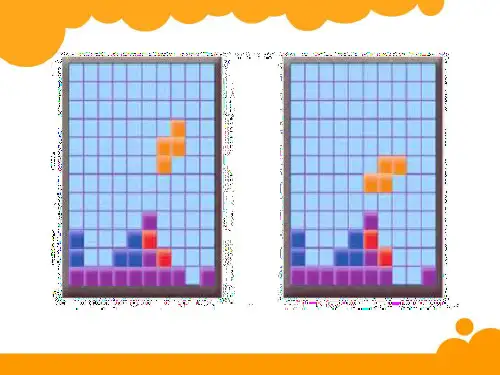 【五上】数学-2.3 平移 ︳北师大版(.)PPT (12页)PPT