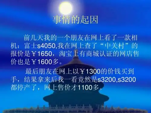 教大家一招鉴别数码相机的方法