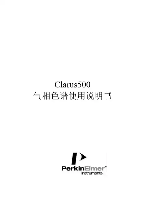 第一章 导言