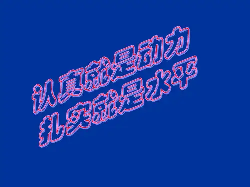 二级医院评审资料盒准备ppt课件