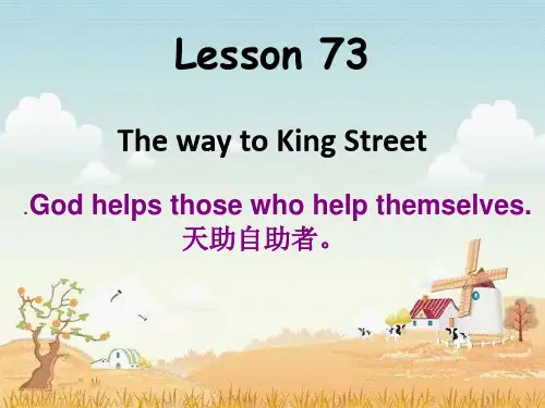 新概念英语第一册第73-74课课件.ppt