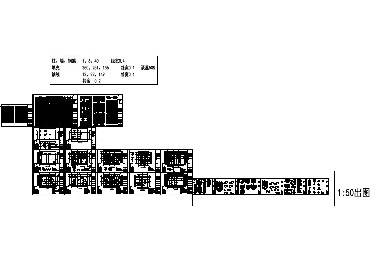 某小学框架结构阶梯教室结构设计图