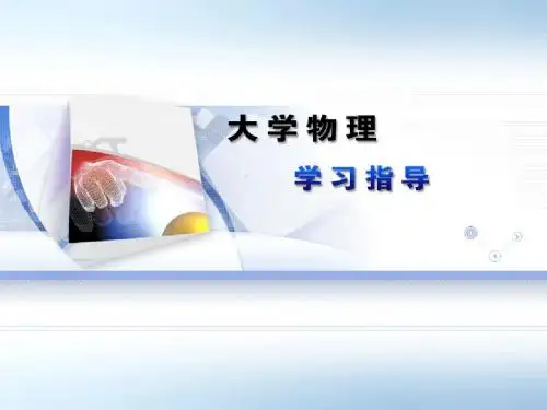 动量守恒定律和能量守恒定律