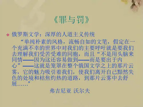 陀思妥耶夫斯基