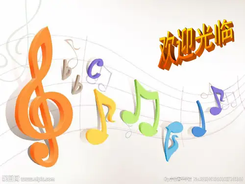 唱小伞花共同拥有一个家课件小学音乐苏少版三年级下册_5