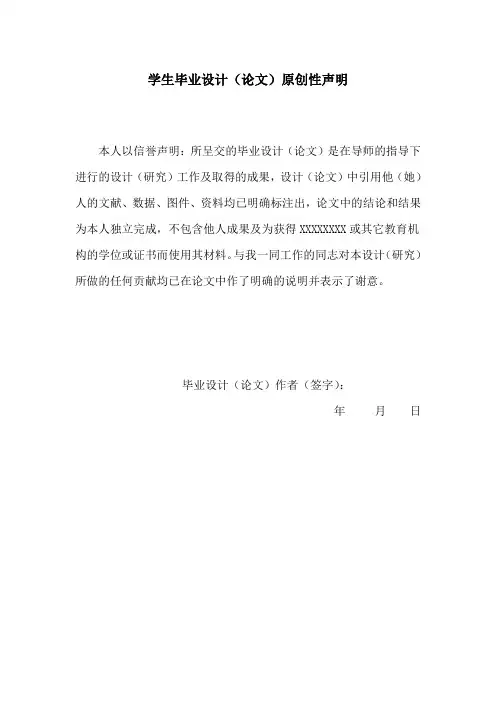 利用PLC S7-200自动绕线机控制系统设计