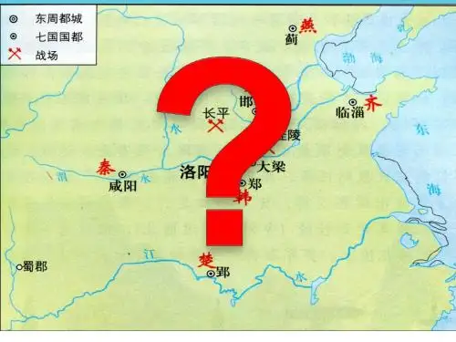 秦朝的统一(最终版)