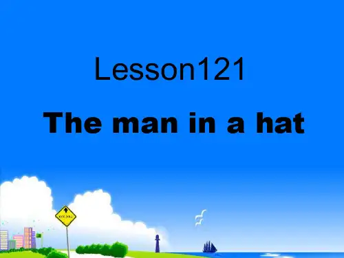 新概念英语NCE1_lesson121-122(共34页)课件