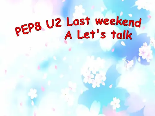 全国一等奖小学英语优质课《PEP8 U2 A Let's talk》完美课件