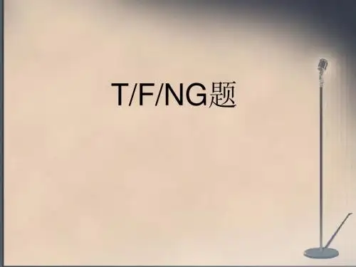 雅思判断题TFNG 让你蒙都能对一半!